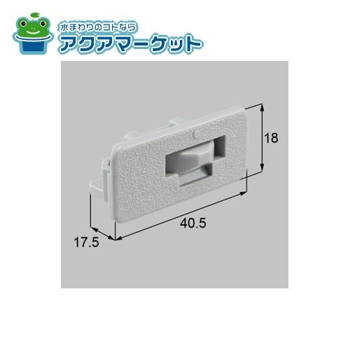 Rakuten - LIXIL・新日軽　SVJK367S01　障子はずれ止め 窓 サッシ 部品