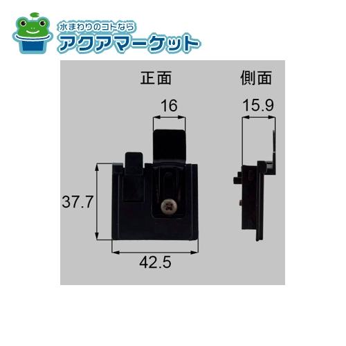  LIXIL・新日軽 網戸はずれ止め摺動ブロック 網戸部品  送料無料