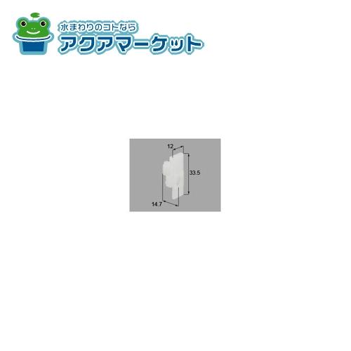 Rakuten - 【即使えるクーポン配布中！】 LIXIL・新日軽 外れ止め兼振れ止め 網戸部品 [SVT850S01] 送料無料