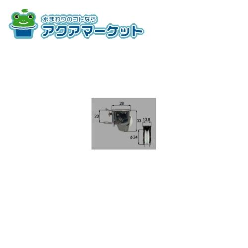Rakuten - LIXIL・新日軽　SVW189S01　戸車(φ24)窓(サッシ)部品
