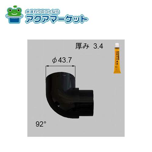 Rakuten - 【即使えるクーポン配布中！】 LIXIL・トステム 92°エルボ ベランダ・バルコニー部品[T-Y512-PCEA×1] 送料無料