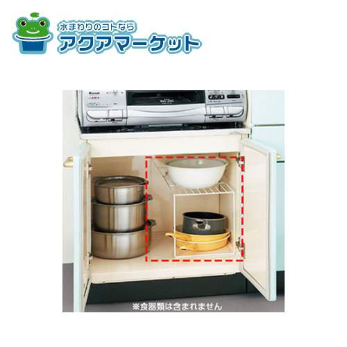 Rakuten - 【即使えるクーポン配布中！】 LIXIL・サンウエーブ 網棚 キッチン部品 [タナアミG350WNX_1360316] 送料無料
