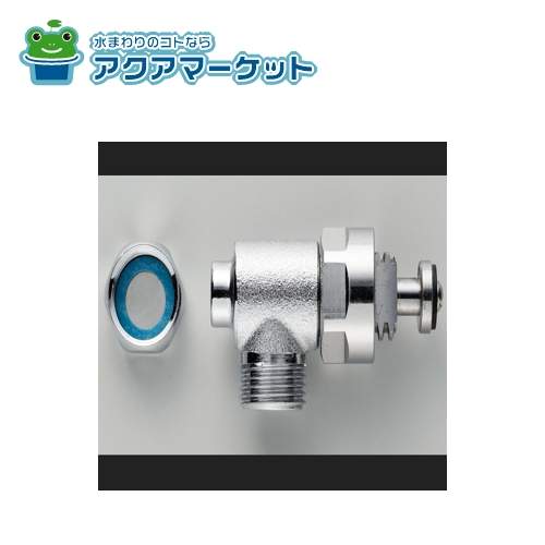 Rakuten - TOTO TCA358 分岐金具
