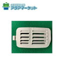 TOTO TCM2560 ルーバー組品