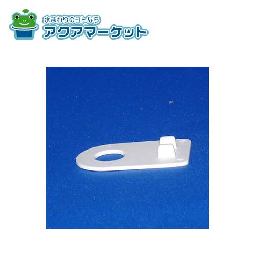 TOTO TCM3750 パッキン