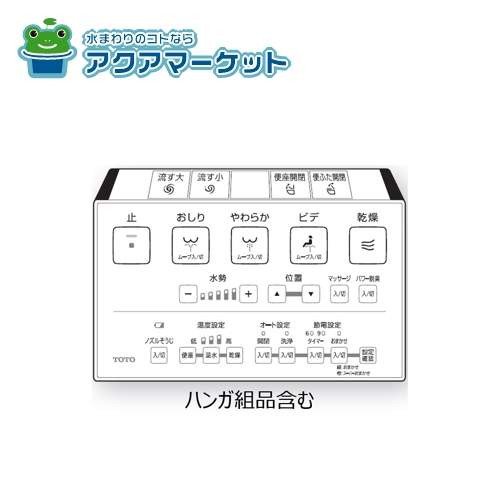 TOTO TCM4195 ⥳