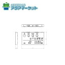 TOTO TCM907R リモコン組品