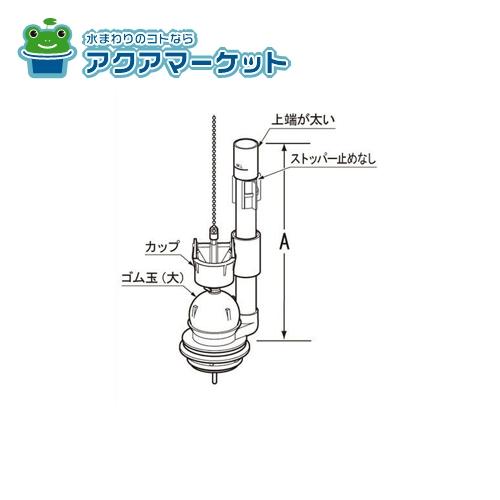 【即使えるクーポン配布中！】 LIXIL・INAX 大小切替フロート弁 トイレ部品 [TF-2820C] 送料無料