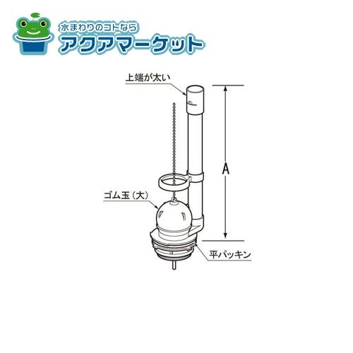 【即使えるクーポン配布中！】 LIXIL・INAX アメージュM、旧ベーシア フロート弁 トイレ部品 [TF-889C] 送料無料