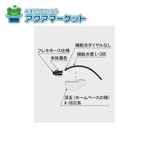 LIXIL INAX ボールタップ トイレ部品 TF-C150BU-20 送料無料