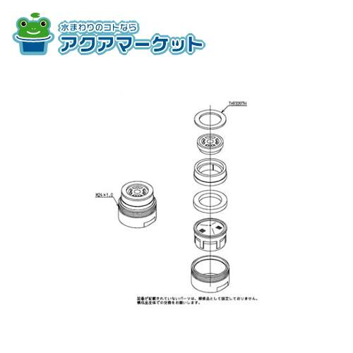TOTO 立水栓(泡まつ、共用) TLS11R (水栓金具) 価格比較 - 価格.com