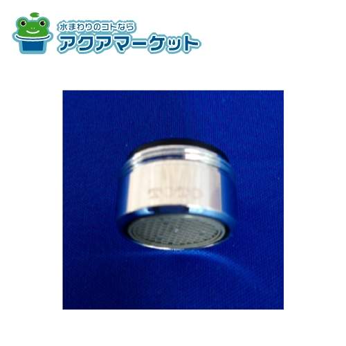 Rakuten - TOTO　TH5D0352　水回り部品 洗面所 洗面所水栓 吐水キャップ 泡まつキャップユニット