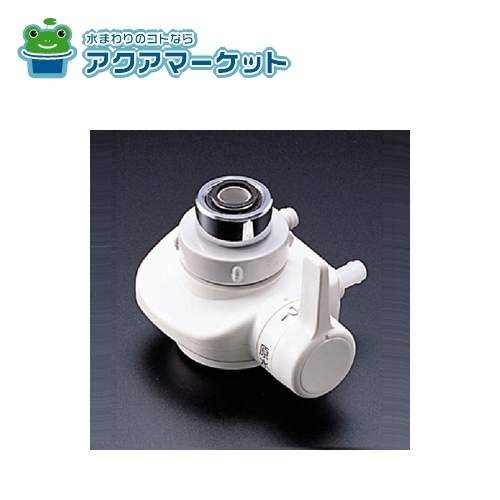 部品品番の種類:オートボール・自動水栓対象適用製品:T95W2B,T95W2NB,T95W2RRB,TBV04401J,TBV04401Z,TBV044