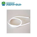 TOTO TH95012 給水ホース