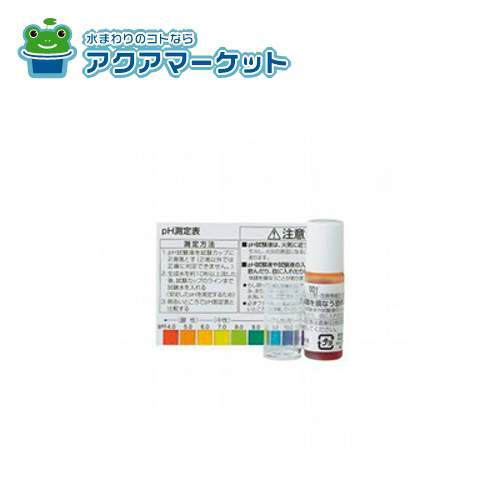 LIXIL　TK805003_3901677　pH試薬液 (Panasonic)