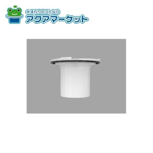 Rakuten - LIXIL・INAX 防臭パイプ防臭パッキン付 洗面化粧室 部品 [TP-51-004] 送料無料