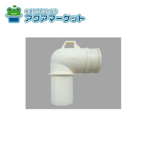 Rakuten - LIXIL・INAX 洗濯機用エルボ 洗面化粧室 部品 [TP-A-001] 送料無料
