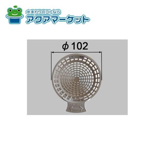2017ーリノビオフィット排水トラップTP-56(1)用ヘアーキャッチャー