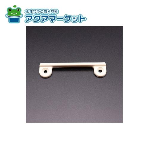 ツリトトツテV714X_1360821　LIXIL・サンウエーブ 吊戸取っ手 キッチン部品 送料無料