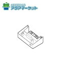 TOTO TYH560 水受トレイ