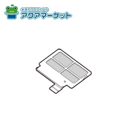 TOTO TYHC064 フィルター