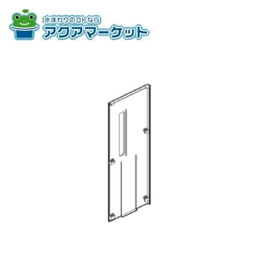 TOTO TYHC065 側面カバー左