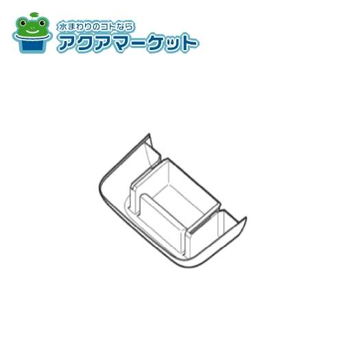 Rakuten - TOTO TYHC118 水受けトレイ