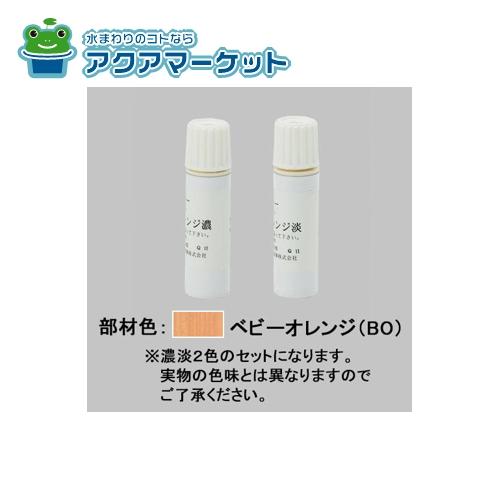 Rakuten - LIXIL・TOEX マテリアルカラー(ラッピング形材)用タッチペン　BO 門まわり部品 [USD01] 送料無料