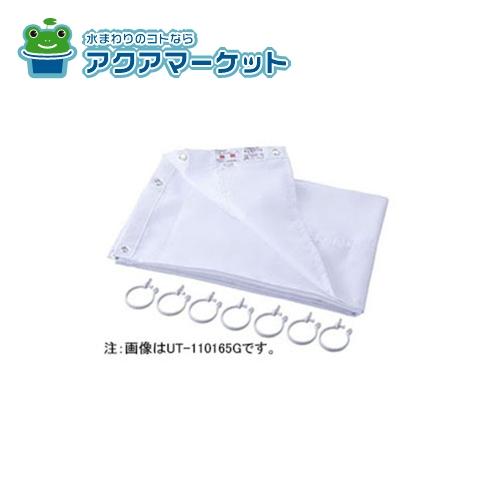 LIXIL・INAX　UT-170165G　シャワーカーテン 浴室部品