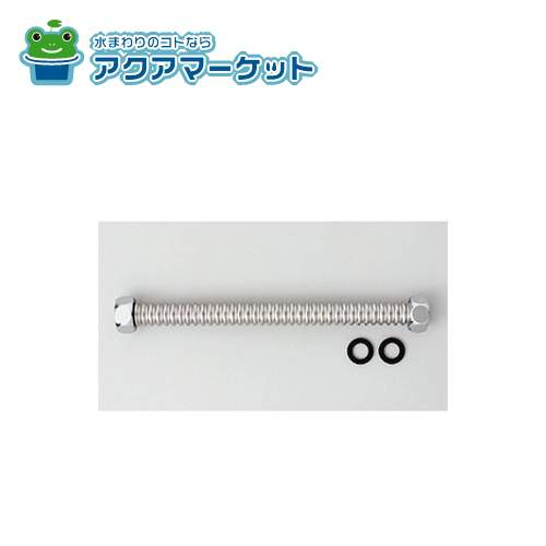 【即使えるクーポン配布中！】 KVK V50EP-750 フレキシブルホース13（1／2）750mm 送料無料