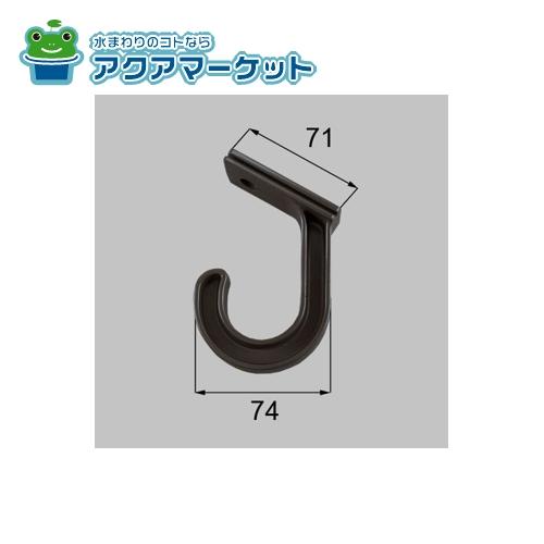 Rakuten - ★正規品・即納・在庫あり★LIXIL・トステム　VAAG17　竿掛け(単独物干し用) ベランダ・バルコニー部品