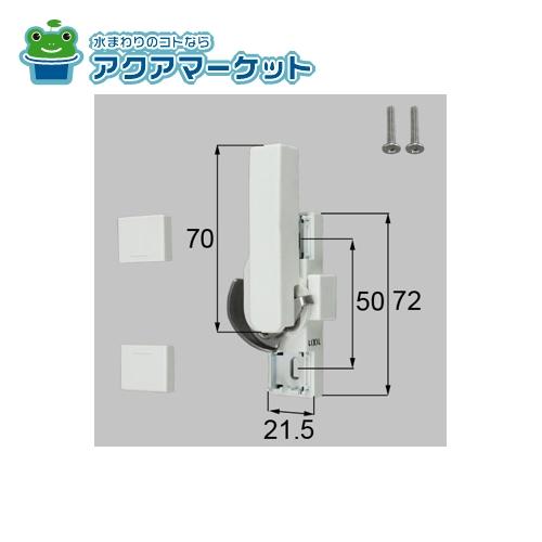 LIXIL・トステム　W-02L-BXDZ　クレセント中(左用) 窓(サッシ)部品(鍵・錠)