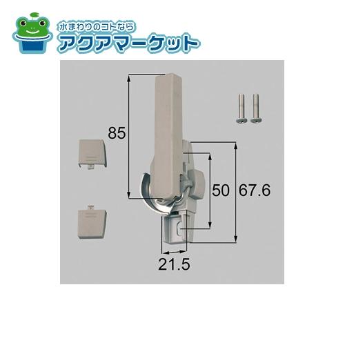 LIXIL・トステム　W-03L-BZLV　クレセント大(左用)窓 サッシ 部品(鍵・錠)