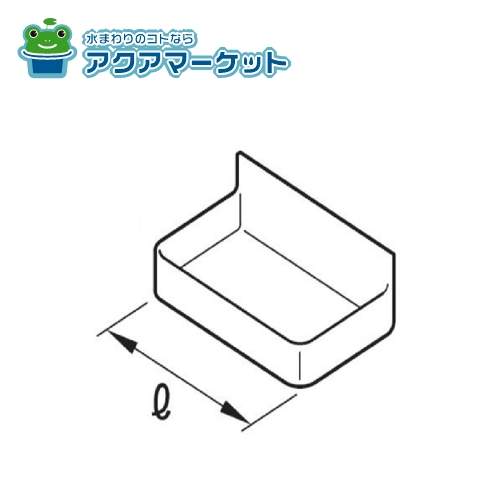 TOTO WN82167A トレイ