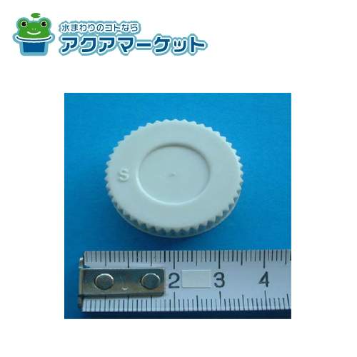 Rakuten - TOTO WN87032 フタ