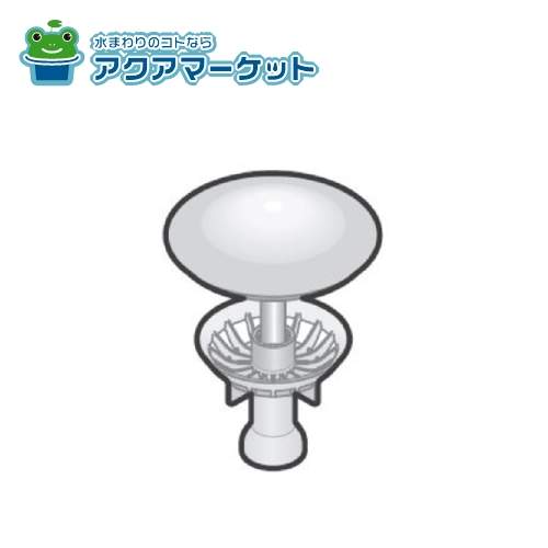 ★正規品・即納・在庫あり★WN87311W　TOTO 排水栓