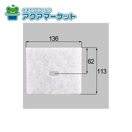 Rakuten - LIXIL・トステム 給気レジスター（四角タイプ）用給気フィルター（1枚入り） 給気レジスターフィルター部品 [WSWZ213] 送料無料