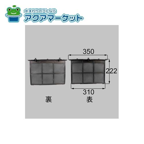 楽天市場】エコエア フィルターの通販