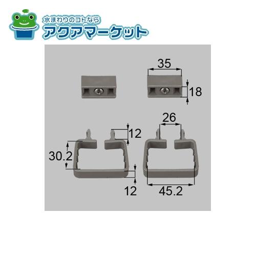 Rakuten - LIXIL・トステム 角サドル ベランダ・バルコニー部品 [WTAK003] 送料無料