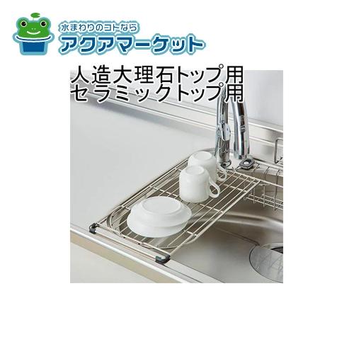 Rakuten - LIXIL・サンウエーブ サポートワイヤー キッチン部品 [XVMPZ_1B33577] 送料無料