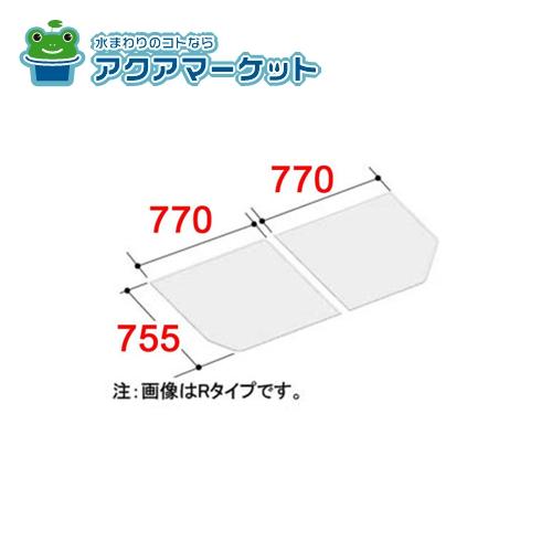 キレイユ、ソレオ、リノビオV/P/BPRシリーズ用保温組フタ：1600ラウンドライン・エコベンチ浴槽デッキ水栓あり浴槽用