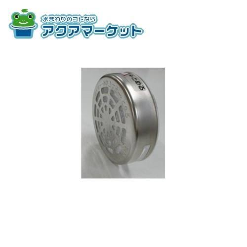 LIXIL・INAX　YK-JX-1　JXフィルター 浴室部品