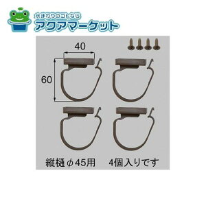 LIXIL・トステム　YTAB524　雨樋でんでん ベランダ・バルコニー部品 送料無料