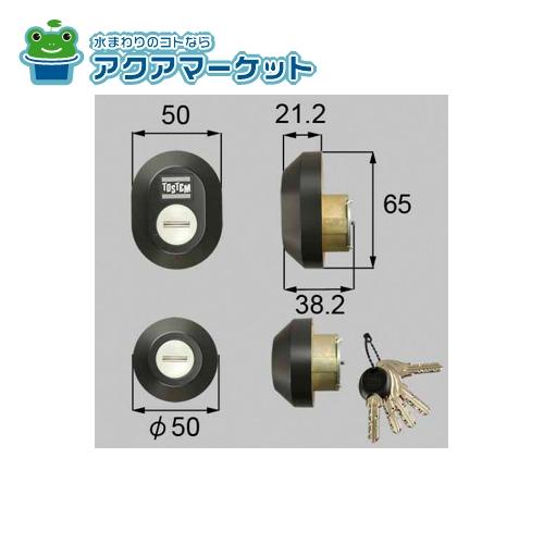 Rakuten - LIXIL・トステム　Z-1A3-DCTC　ドア錠セット(MIWA DNシリンダー) 玄関ドア部品