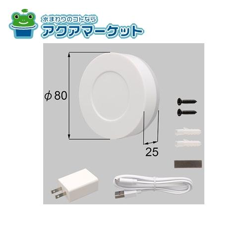 LIXIL　Z-A009-XAAA　ライフアシスト2 赤外線集中リモコン
