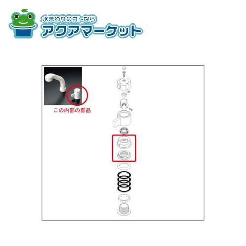 KVK Z222N 締付ナットセット
