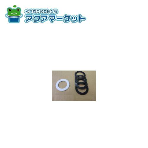 KVK　Z223　ワンコックサーモ用パッキンセット KF124用