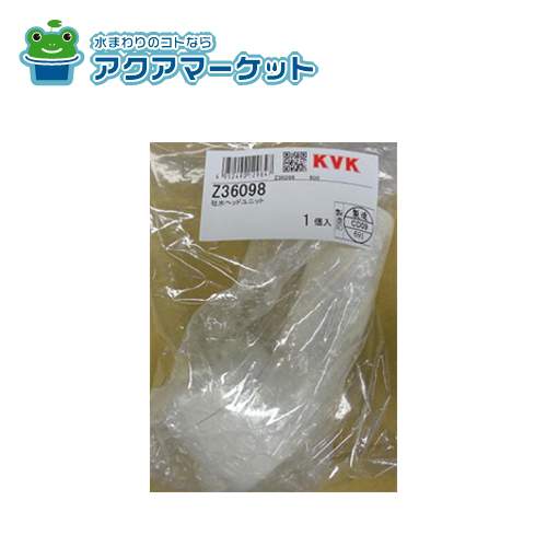 Rakuten - KVK Z36098 吐水ヘッドユニット 送料無料