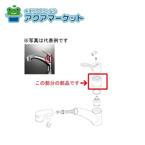 Rakuten - KVK Z415264 固定ナット 送料無料