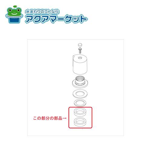 【即使えるクーポン配布中！】 KVK Z48362 スペーサセット 送料無料